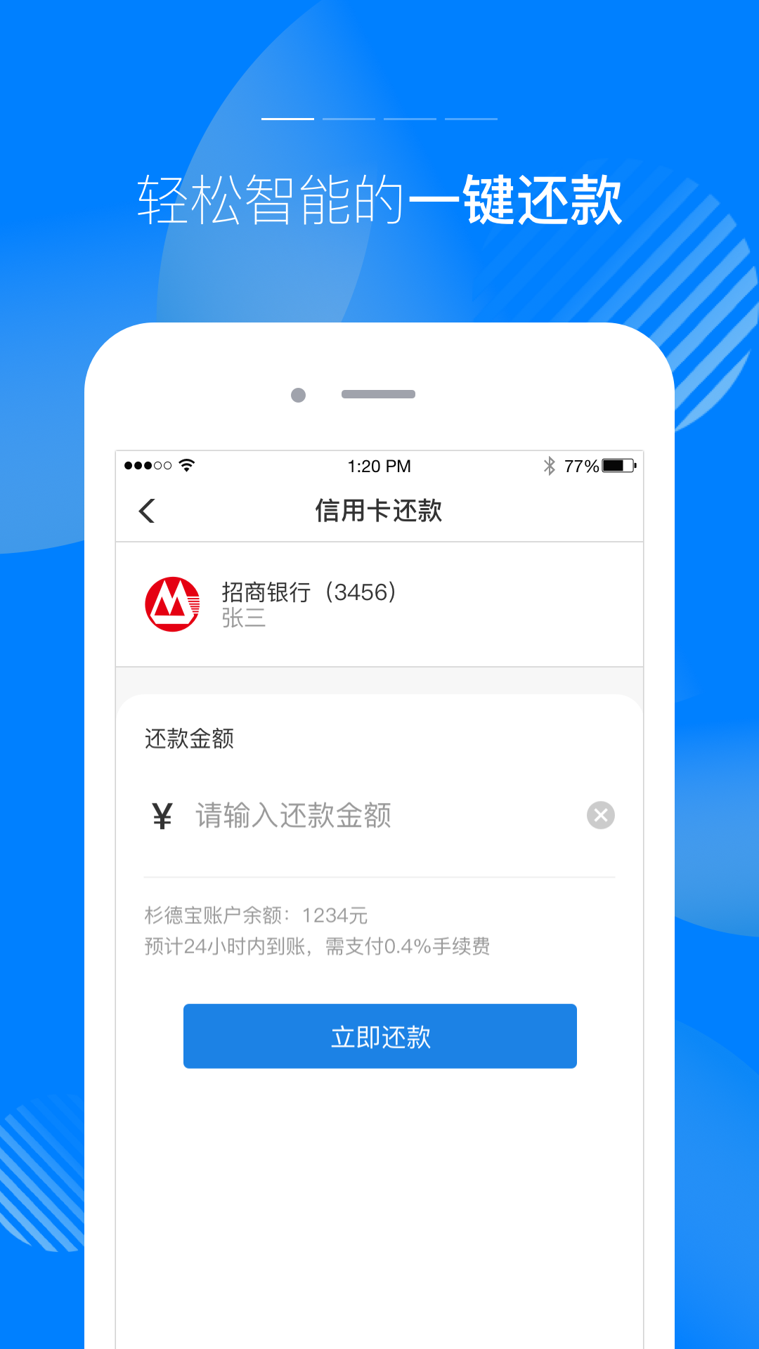 杉德宝app