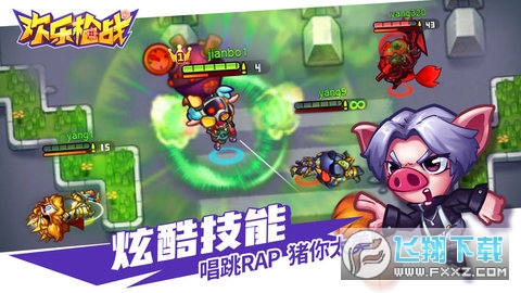 欢乐枪战破解版无限金币版