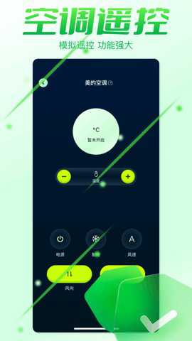wifi钥匙万能锁