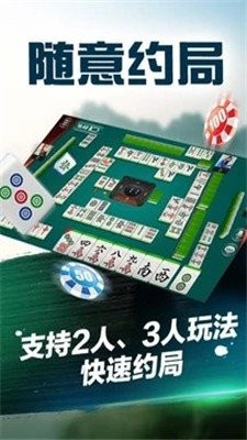 微乐江西棋牌手机版
