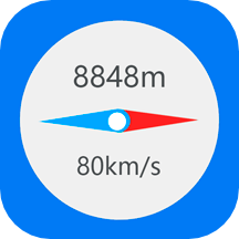 GPS海拔指南针app