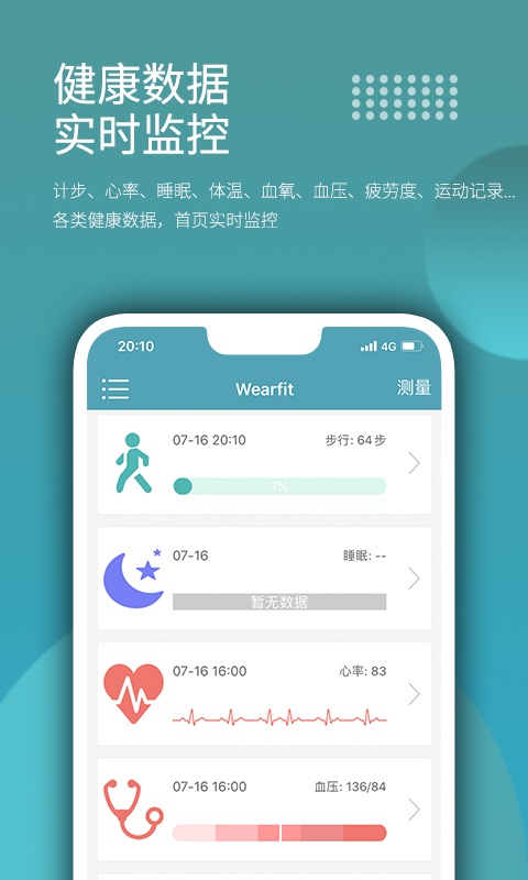 Wearfit app