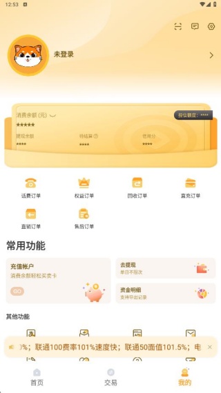 闲赚侠app官方版下载