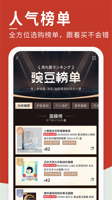 豌豆公主下载安装2025最新版