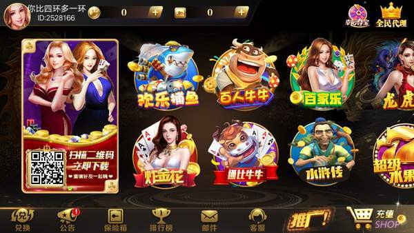 空间棋牌最新版游戏官方网