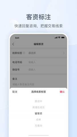 小红书私信通