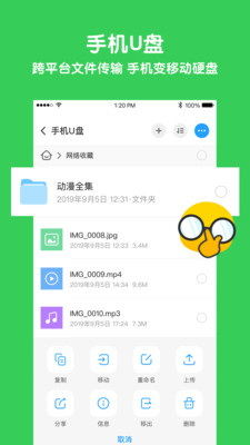 与你app最新版