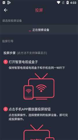 泰剧迷 1.5.7.4 安卓版