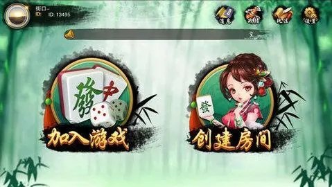 微乐辅助器免费版  v3.0