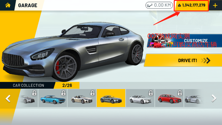 Extreme Car Dri