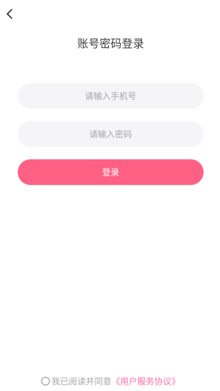 心座语音app最新版(心座交友)下载