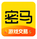 密马游戏交易平台最新版2026下载