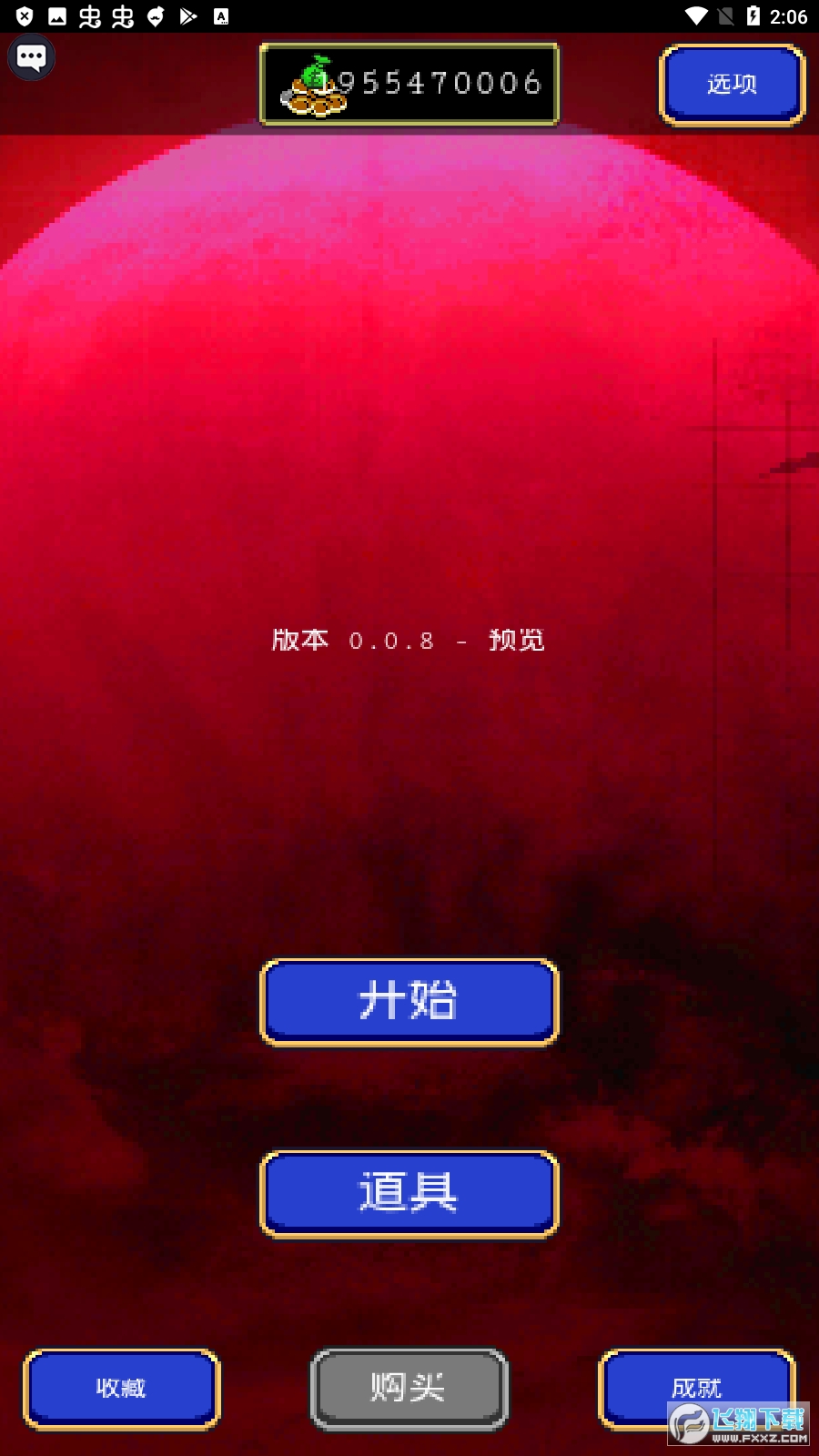 决战地下城破解版无限金币版
