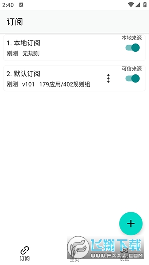 gkd跳广告app免费下载最新版