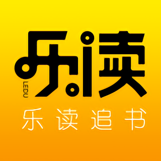 乐读追书免费阅读