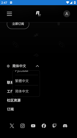 r星