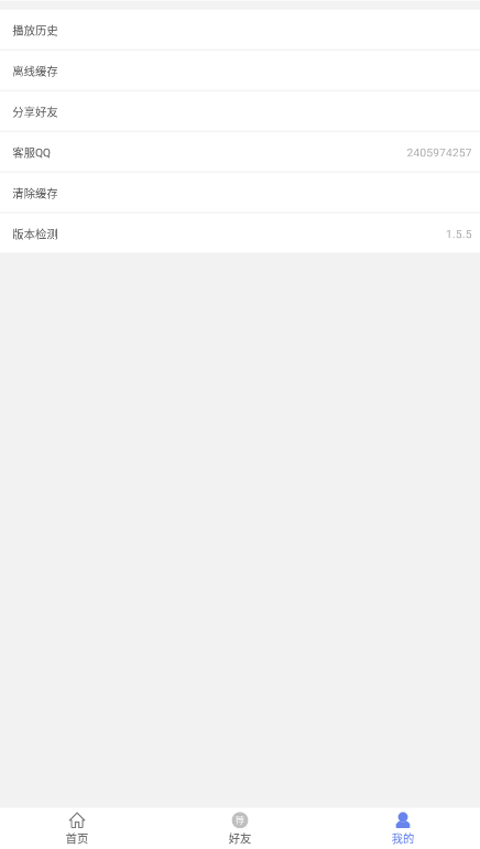 宇宙影视app官方下载