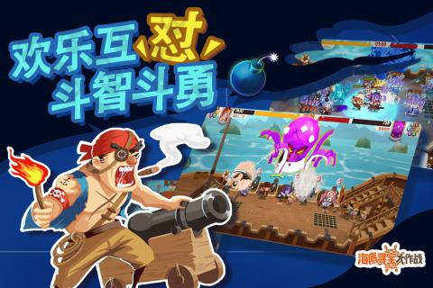 海底寻宝大作战测试版
