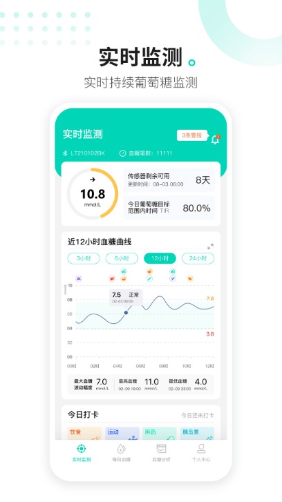 硅基动感app安卓2025最新版下载