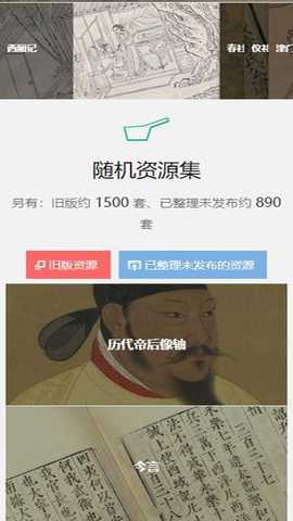 书格