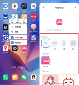 哔哩哔哩谷歌版 3.81.2 最新版