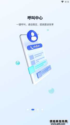 飞鱼CRM