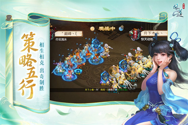 问道手游雷霆官方客户端
