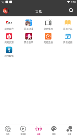 绿雾影视正版