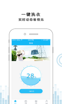 悠洗app