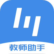 极课教师助手app