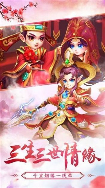 热血西游高爆版
