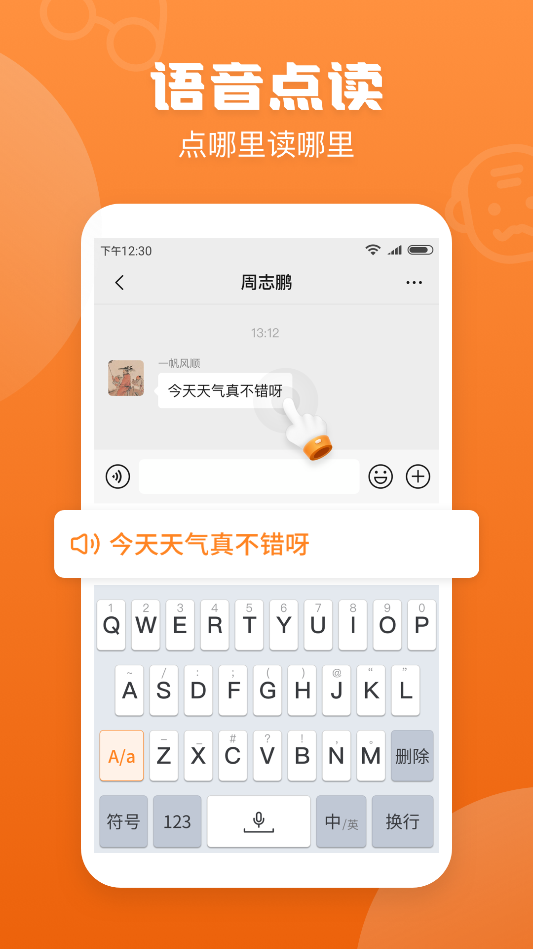 手写输入法app安卓最新版下载