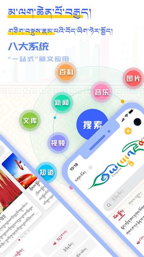 云藏搜索app官方版下载