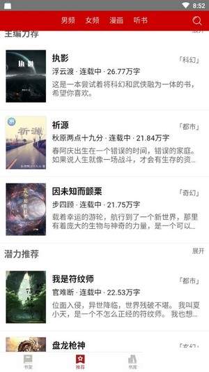 息壤中文网