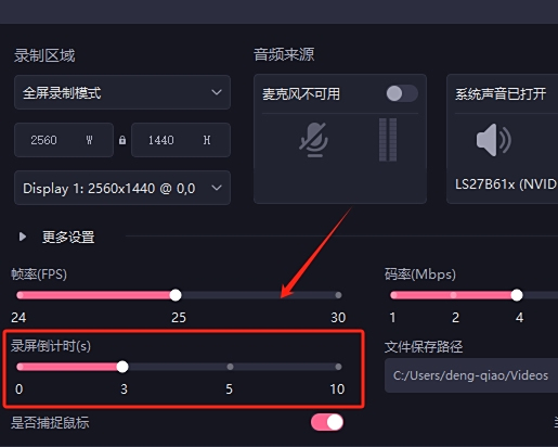 必剪