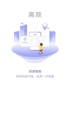 网格通中国移动官方app安卓版