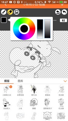 橘子漫画