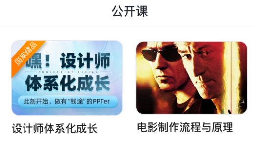 广工商网校app最新版下载