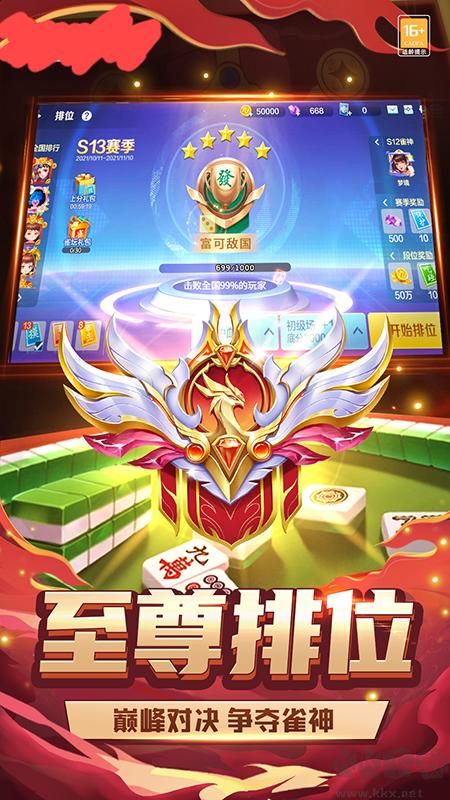 728河池牛鬼游戏
