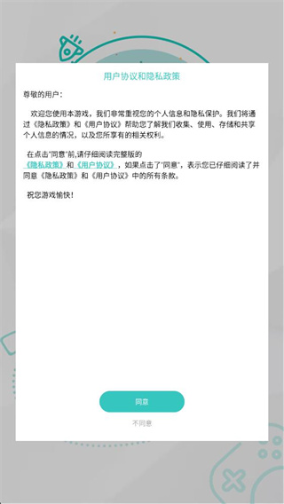 弄死火柴人2手游下载正版 弄死火柴人2手游下载正版