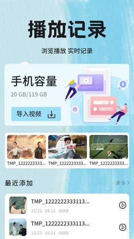 七七影视 1.8 安卓版
