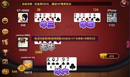 斗牛牛手机游戏单机版