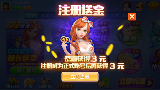 空间棋牌最新版游戏官方网