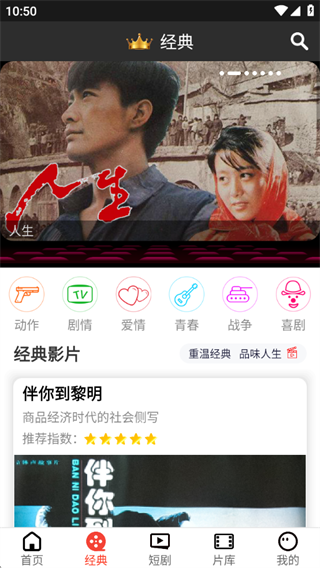 西影视频app下载最新版
