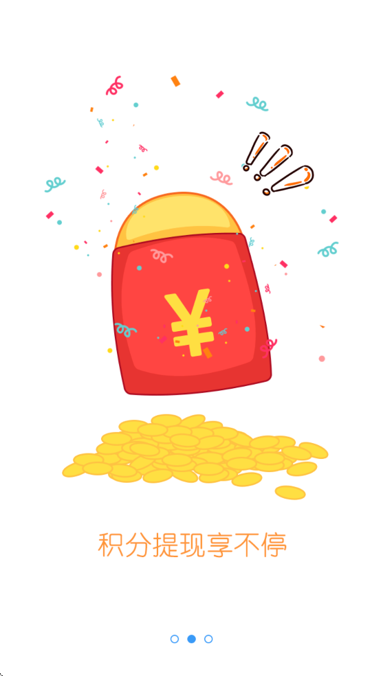 游团app官方下载版
