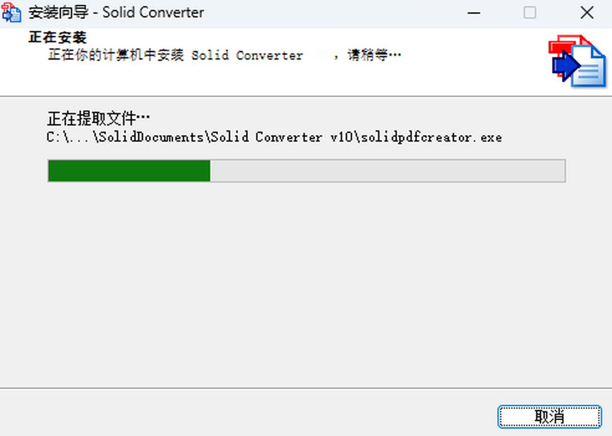 Solid Converter PDF