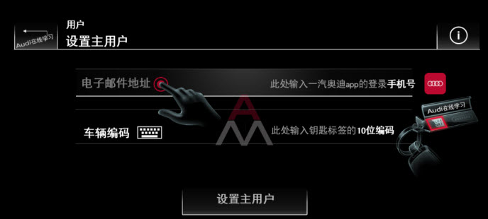 一汽奥迪app最新版 一汽奥迪app最新版