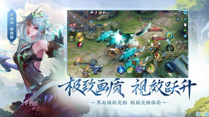 王者荣耀baba辅助