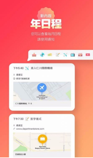 韩爱豆