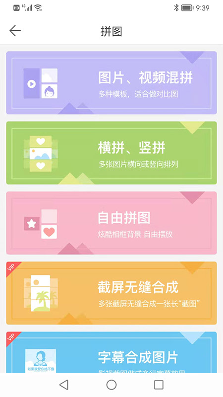 微商水印相机免费版下载(微脉水印相机)